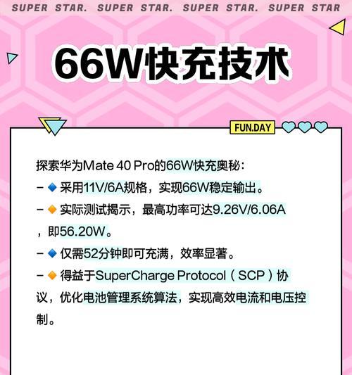 原装充电器的关键特性是什么？  第2张