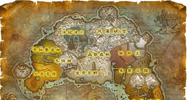 魔兽世界中前往诺森德的路线是怎样的？  第1张