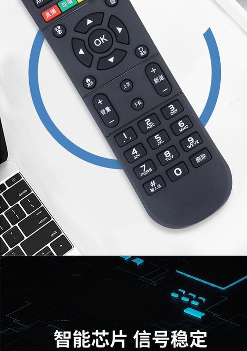 移动机顶盒遥控器上的m键有什么功能？如何使用？  第1张