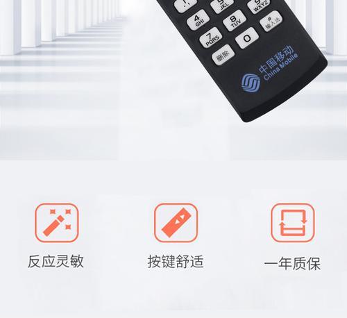 移动机顶盒遥控器上的m键有什么功能？如何使用？  第2张