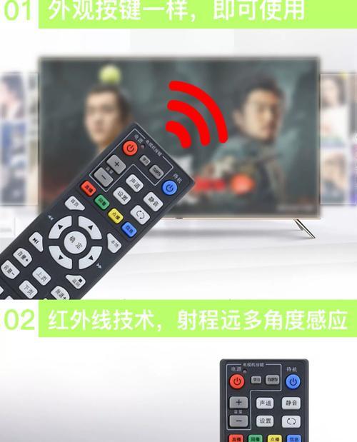 移动机顶盒遥控器上的m键有什么功能？如何使用？  第3张