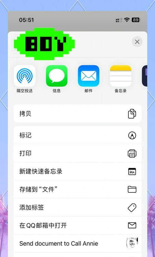 手机文件传输到电脑的最快方法（使用数据线、无线传输和第三方软件）  第1张