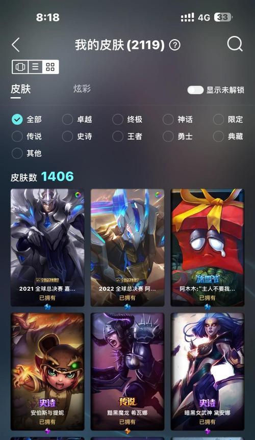 英雄联盟前期ad应该选择什么思路？  第2张