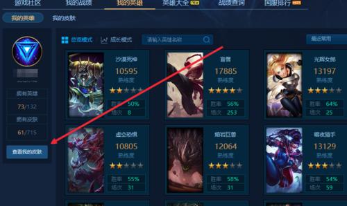 如何进入英雄联盟公司？需要哪些步骤？  第1张