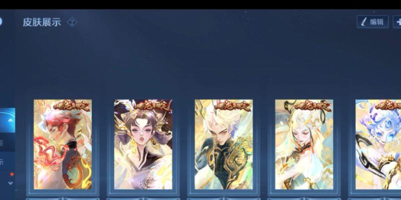 王者荣耀闪卡获取途径是什么？  第3张