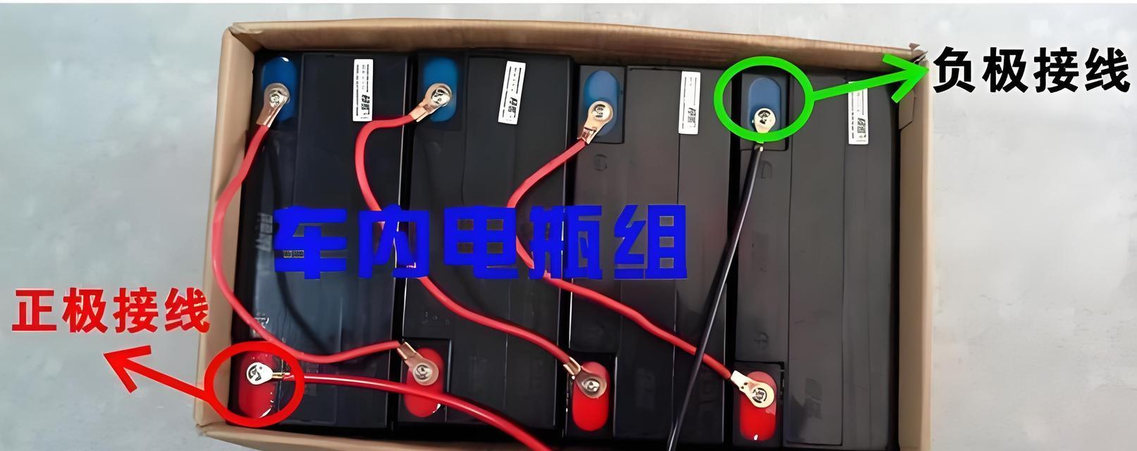 自制音箱接电瓶的正确方法是什么？需要注意什么？  第1张