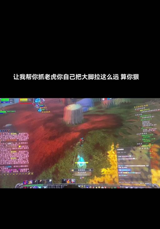 大脚魔兽界面设置方法是什么？如何自定义界面布局？  第3张