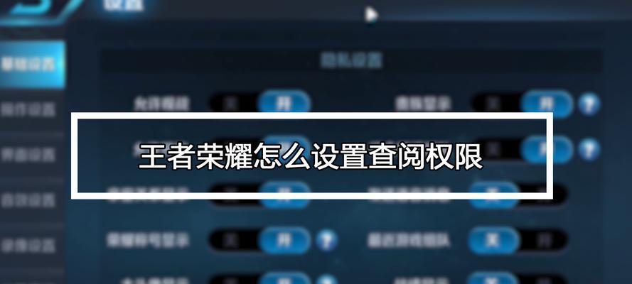 王者荣耀平房设置方法是什么？如何优化平房布局？  第1张