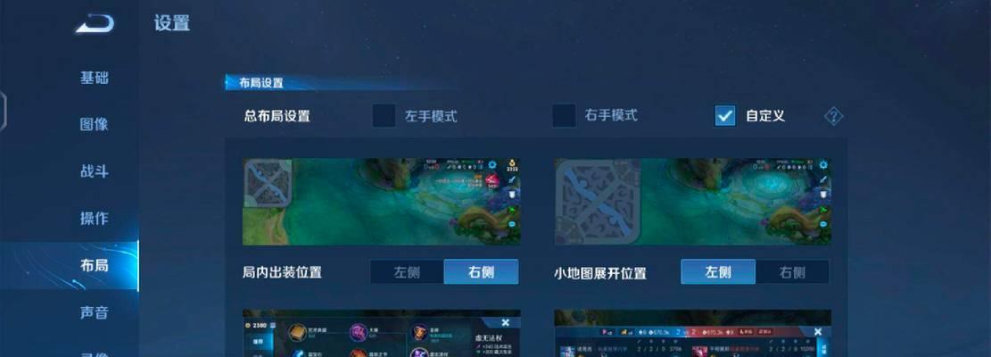 王者荣耀平房设置方法是什么？如何优化平房布局？  第2张