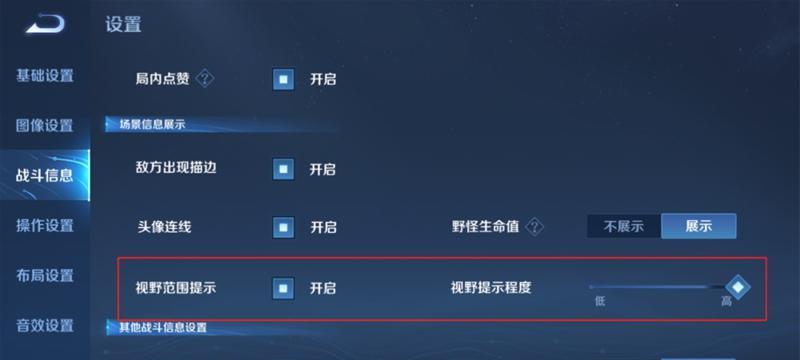 王者荣耀平房设置方法是什么？如何优化平房布局？  第3张