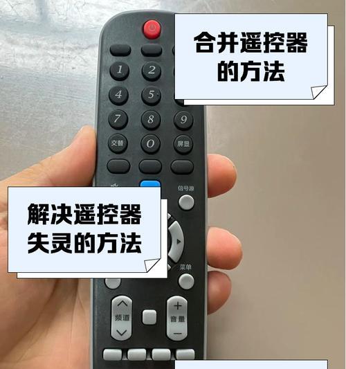 机顶盒摆放遥控器的最佳位置是什么？如何确保遥控器的使用便捷性？  第1张