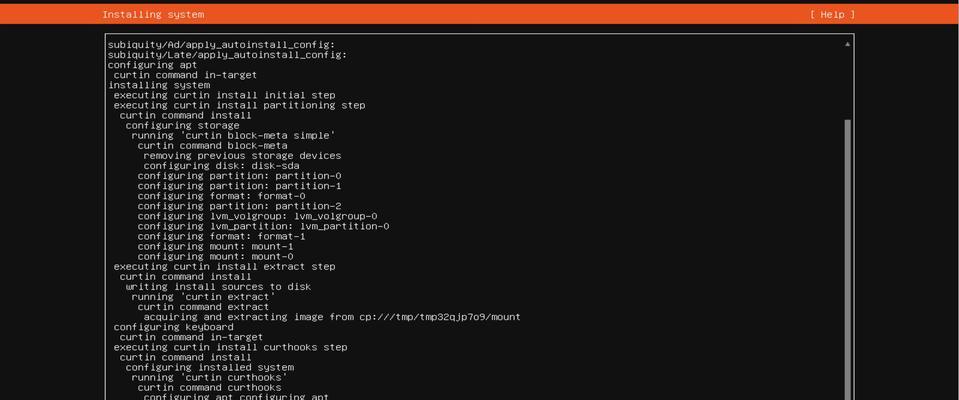 深入学习Linux系统安装教程（从入门到精通）  第3张