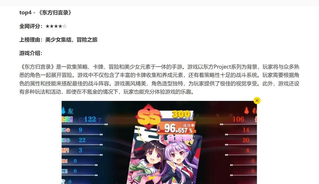 非氪金玩家福音（花样玩法）  第3张