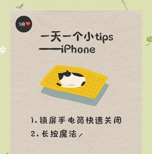 苹果手机的原创开关如何开启？它有什么特别功能？  第2张