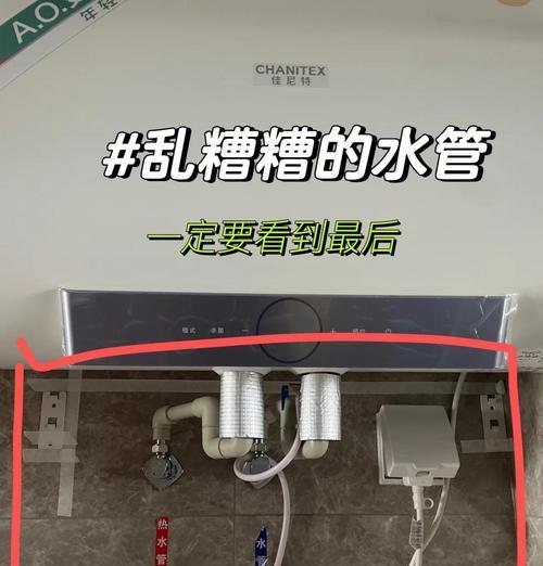 热水器遮盖纸的正确使用方法是什么？有什么注意事项？  第1张