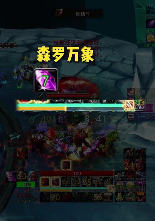 魔兽世界技能高亮如何关闭？有无快捷方法？  第2张