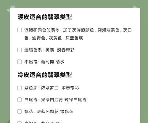 如何分辨冷色调和暖色调（掌握正确的色彩知识）  第1张