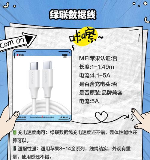 品牌文案充电器写作技巧是什么？  第3张