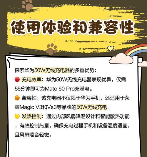 品牌文案充电器写作技巧是什么？  第2张