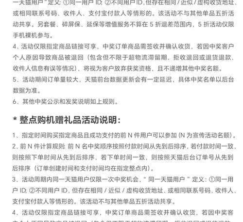 品牌文案充电器写作技巧是什么？  第1张