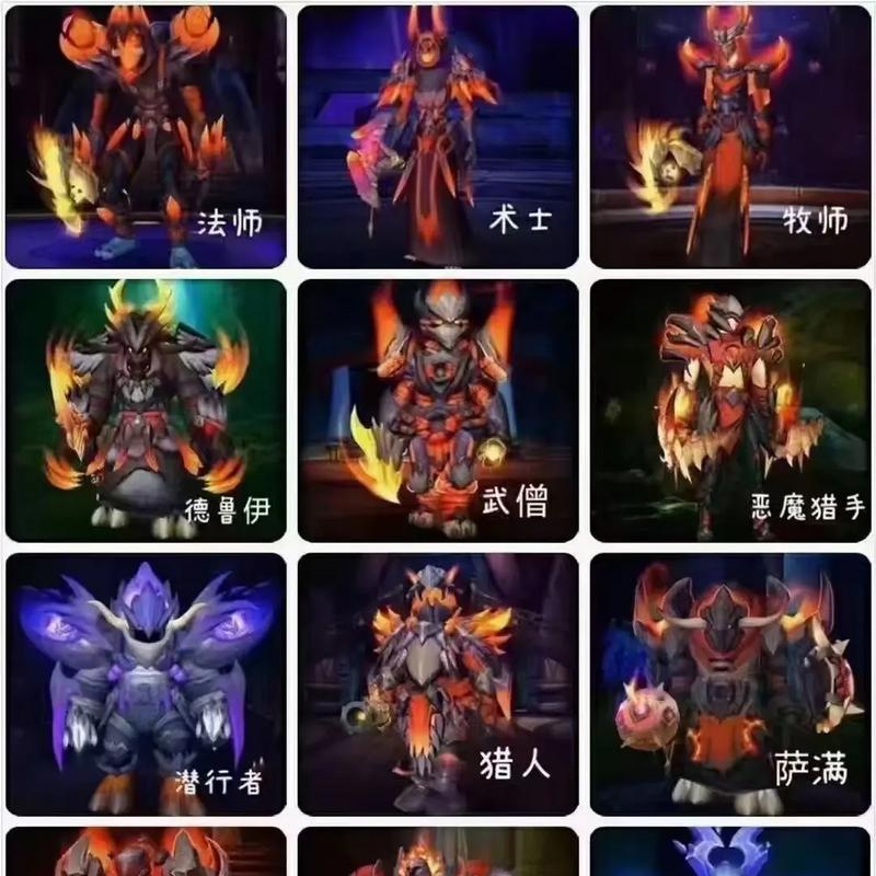魔兽世界千秋战刃幻化如何获得？需要哪些条件？  第1张
