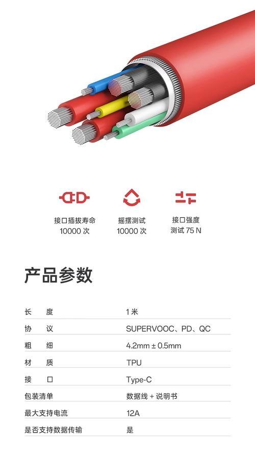 一加12无线充电器的功率是多少？  第3张