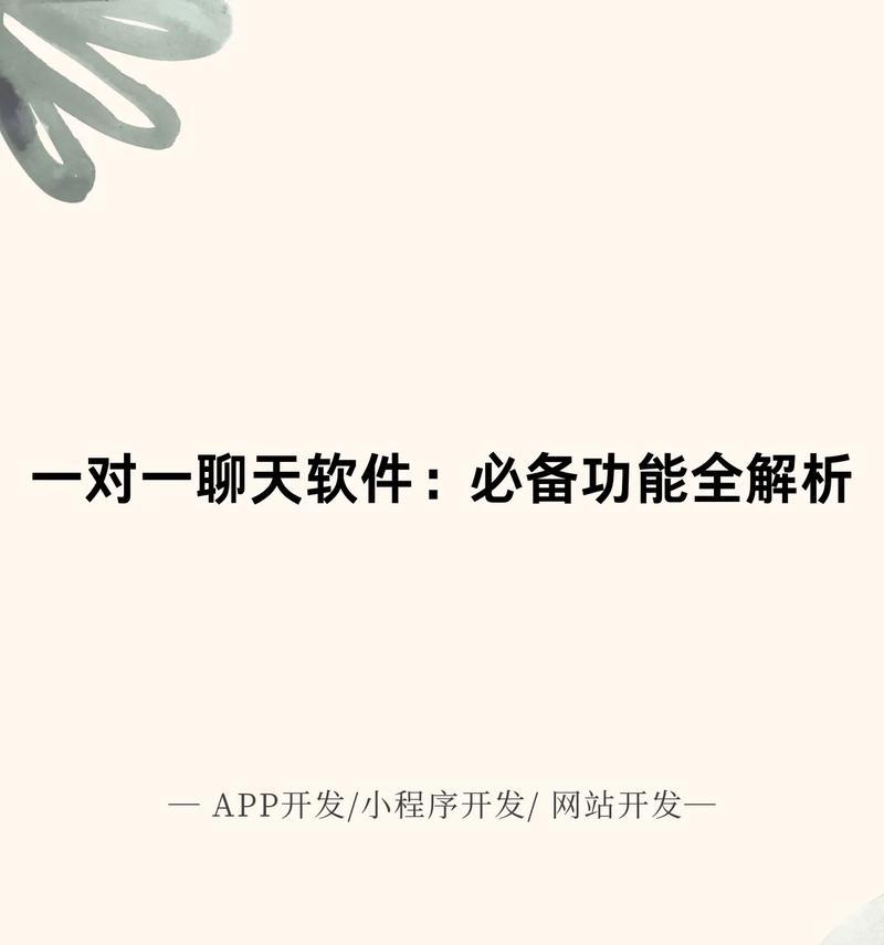 不依赖服务器的聊天方式有哪些？如何实现点对点通信？  第1张