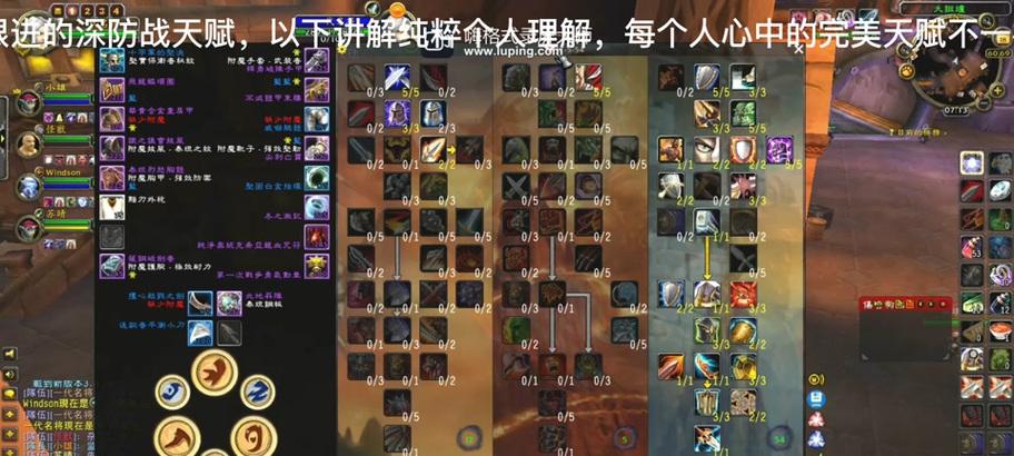 魔兽世界防御点如何练习？有哪些技巧？  第3张