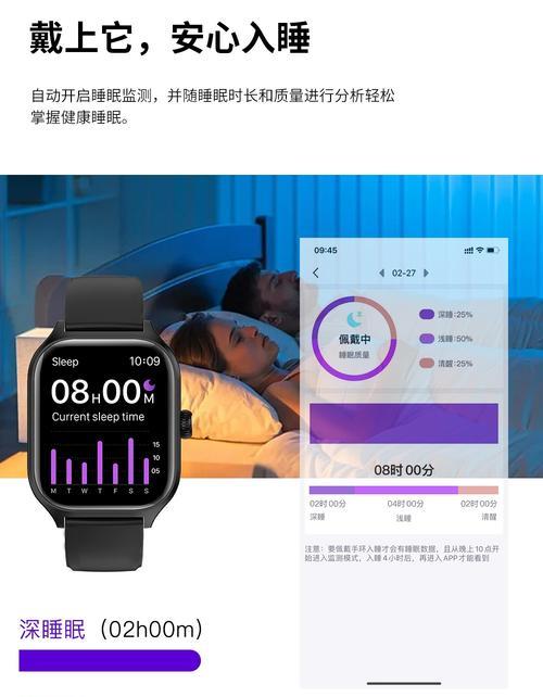 勒菲特智能手表中文设置方法是什么？  第2张