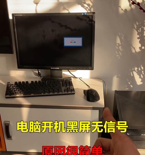 电脑无法开机，这可能是什么问题（电源故障、硬件问题还是其他原因）  第2张