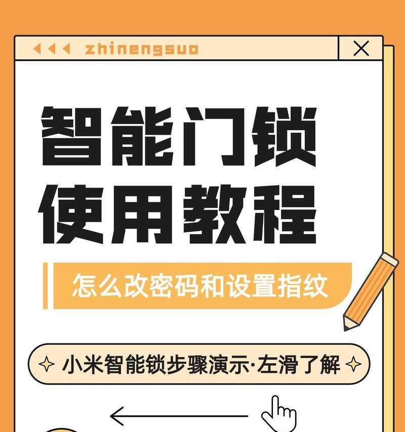 苹果小米手机儿童锁的设置方法是什么？如何保护孩子使用手机？  第1张