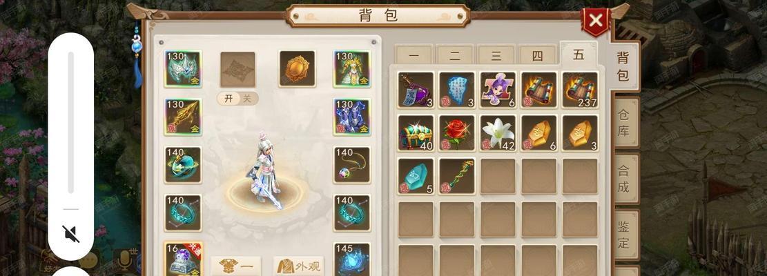 玩转问道金系，加点攻略大揭秘（以趣味为主）  第2张