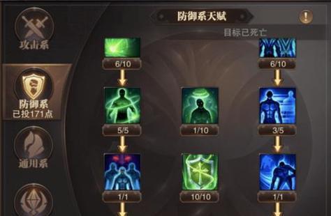 玩转问道金系，加点攻略大揭秘（以趣味为主）  第3张