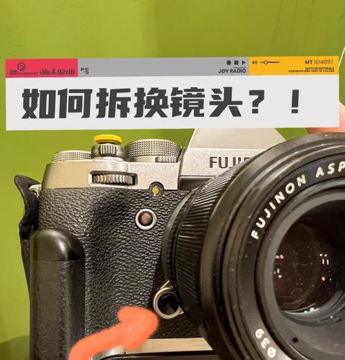 相机镜头盖丢失了怎么办？如何快速临时解决？  第3张