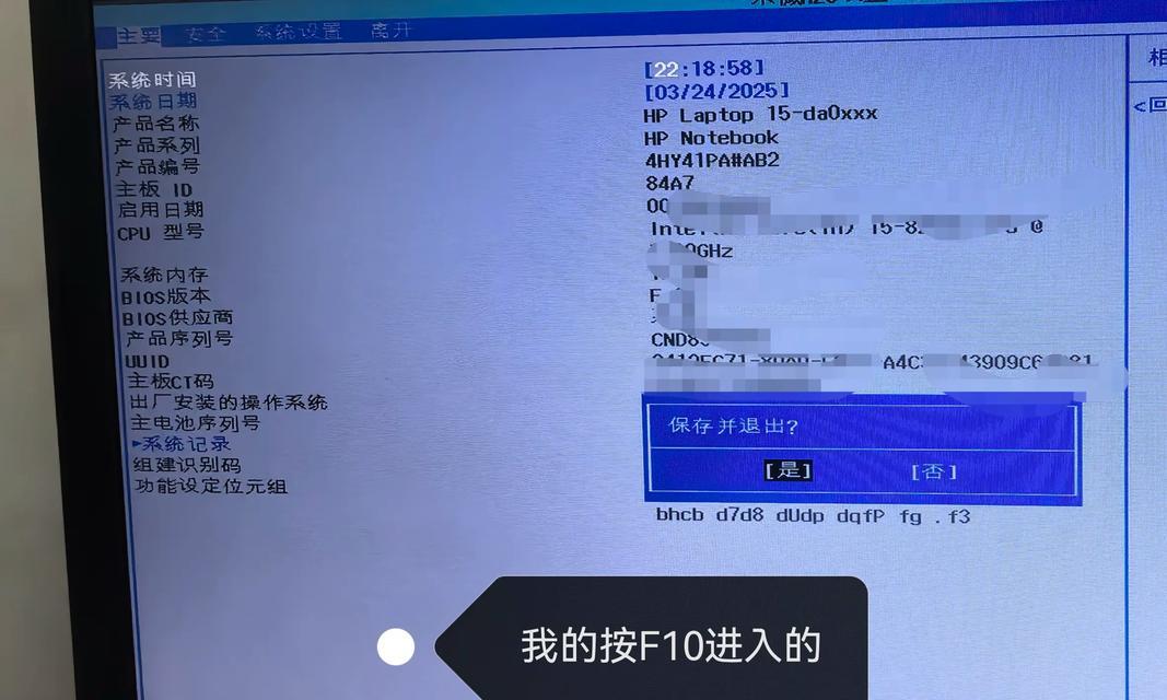 轻松搞定电脑重装，详解U盘启动安装系统（适用于Win7/Win10系统）  第1张