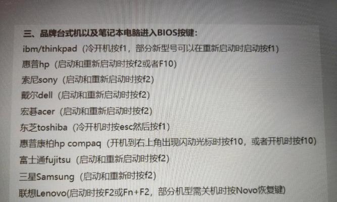 轻松搞定电脑重装，详解U盘启动安装系统（适用于Win7/Win10系统）  第3张