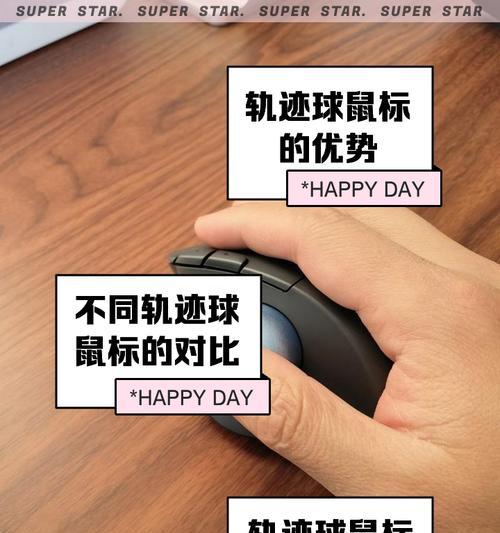 鼠标滚动上下乱窜（如何解决鼠标滚动乱窜的问题）  第1张