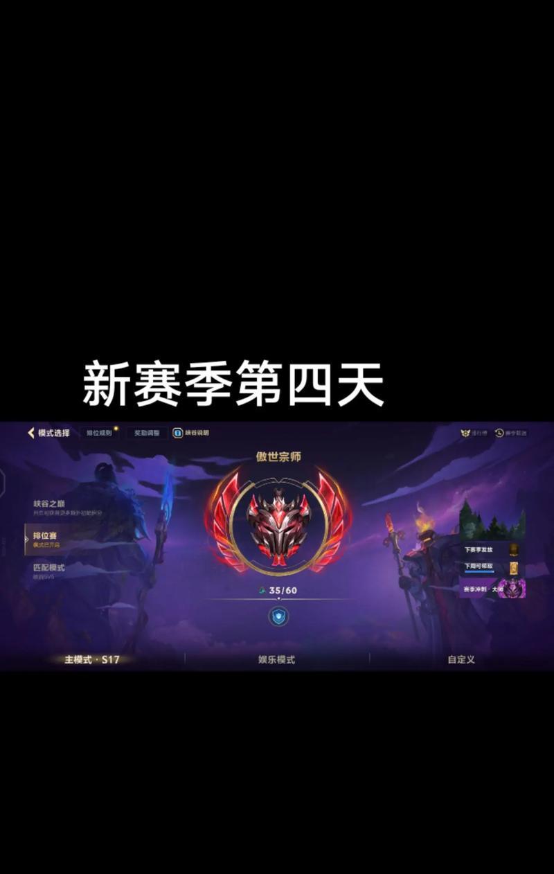 赛季重启有什么意见吗英雄联盟？玩家有何建议？  第3张