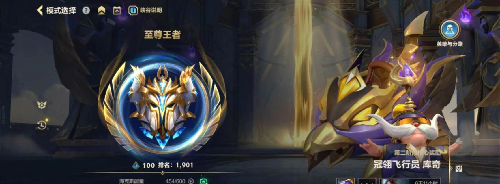 赛季重启有什么意见吗英雄联盟？玩家有何建议？  第2张
