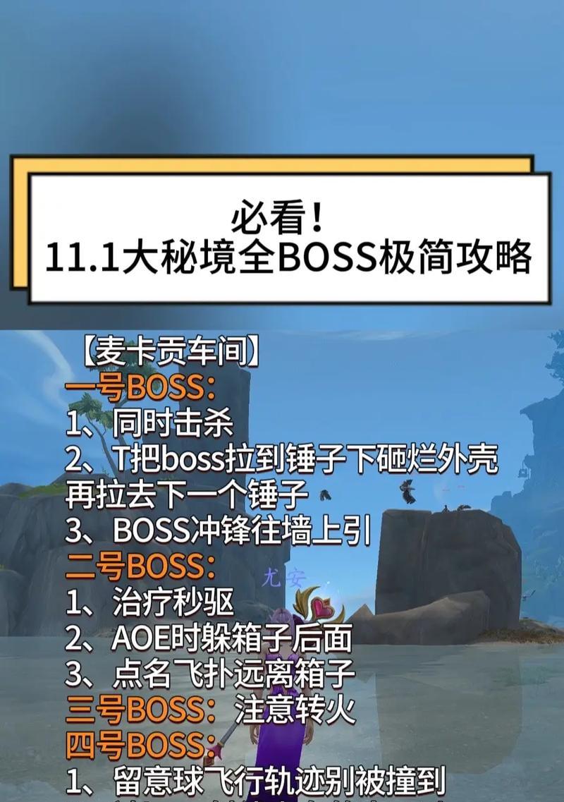 魔兽世界大秘境单机版怎么玩？单机版与在线版有何不同？  第1张