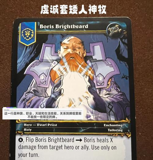 魔兽实物铭牌怎么用？功能有哪些？  第2张