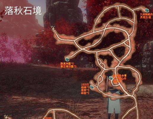 《轩辕剑外传穹之扉》攻略大全（一步步拯救三界）  第3张