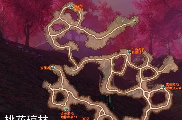 《轩辕剑外传穹之扉》攻略大全（一步步拯救三界）  第2张