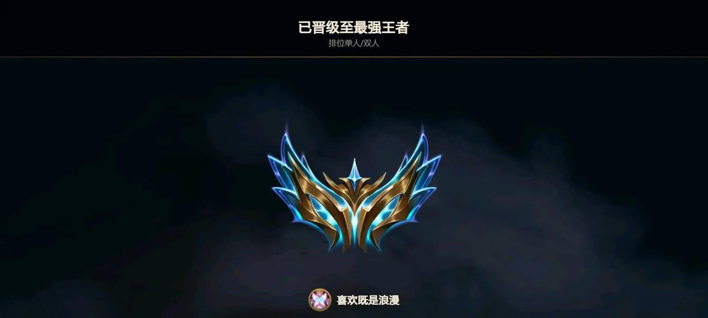 英雄联盟正版帽子的获取方式是什么？需要什么条件？  第3张