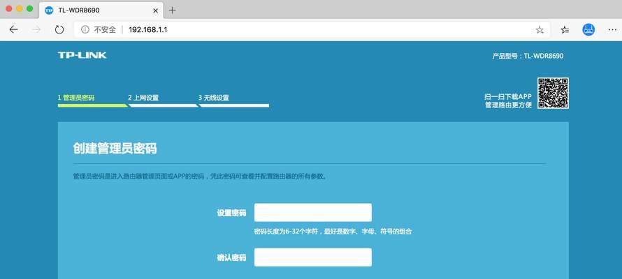 如何正确填写无线默认网关（避免网络设置失败的方法）  第3张