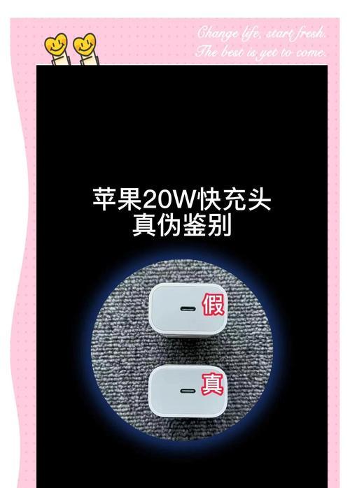 苹果水壶充电器的正确使用方法是什么？  第3张