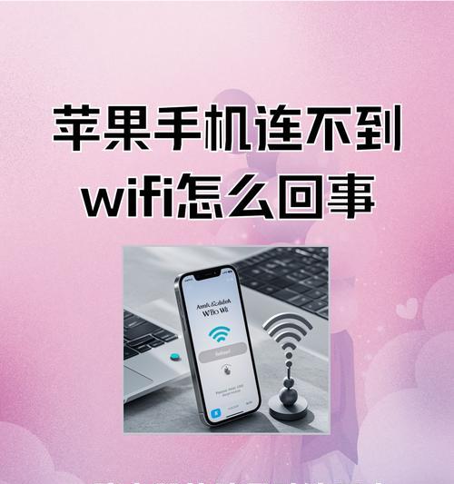 手机信号满格却无法连接网络解决方法（排查原因）  第1张