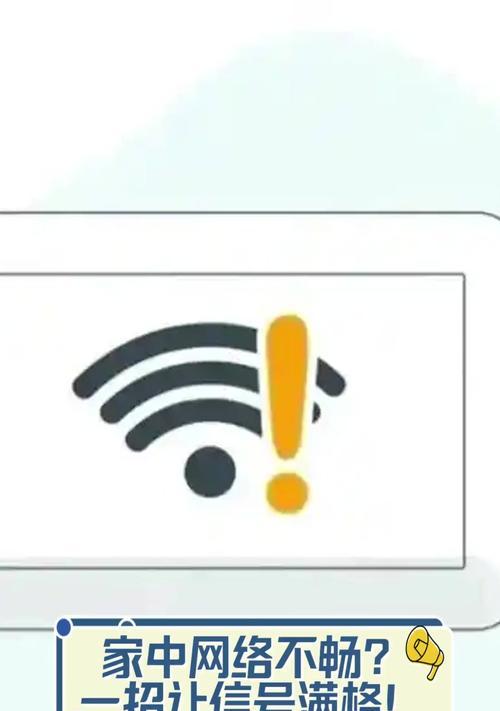 手机信号满格却无法连接网络解决方法（排查原因）  第3张
