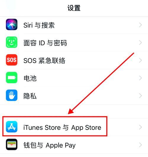 如何用iphone连接平板（快速实现数据传输）  第3张