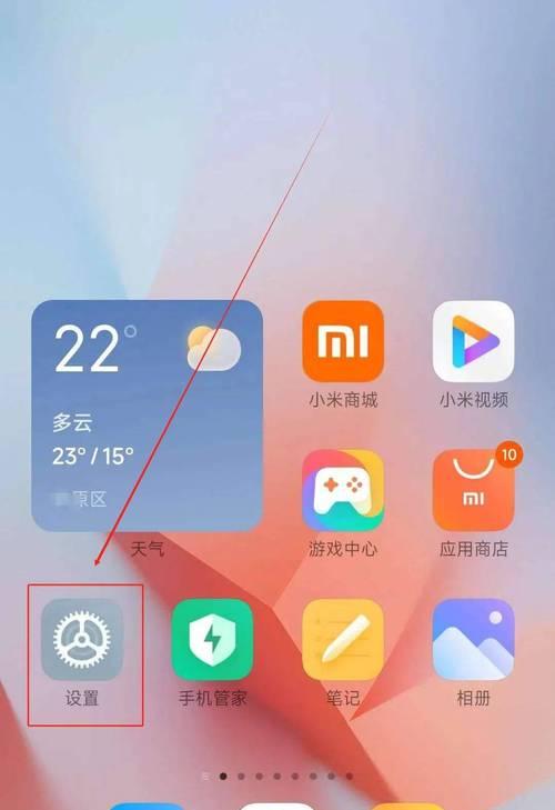 小米手机拨打12X电话界面怎么设置图片？自定义界面图片的方法是什么？  第2张